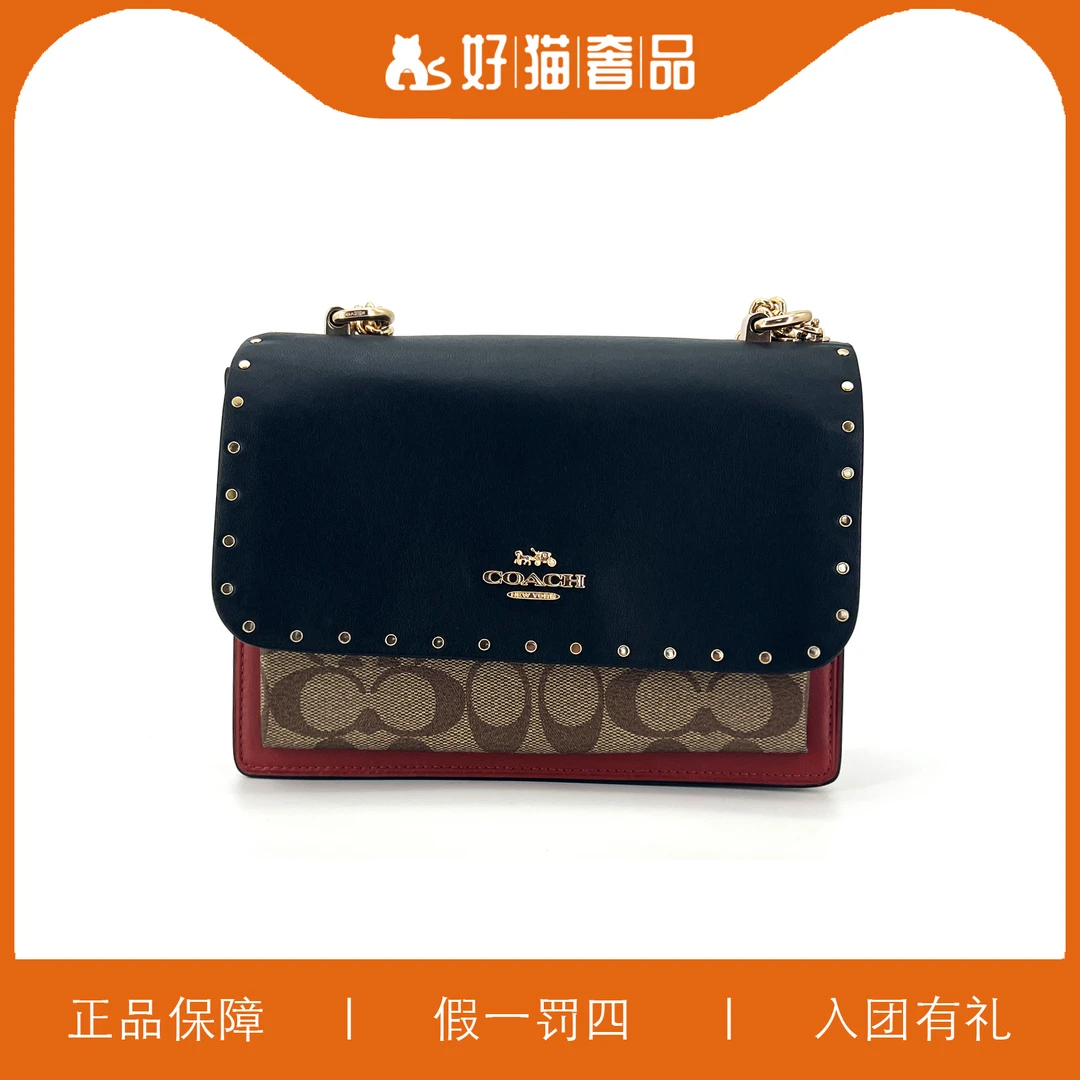 95新 COACH/蔻驰 蔻驰风琴包/X1062/20X15X7