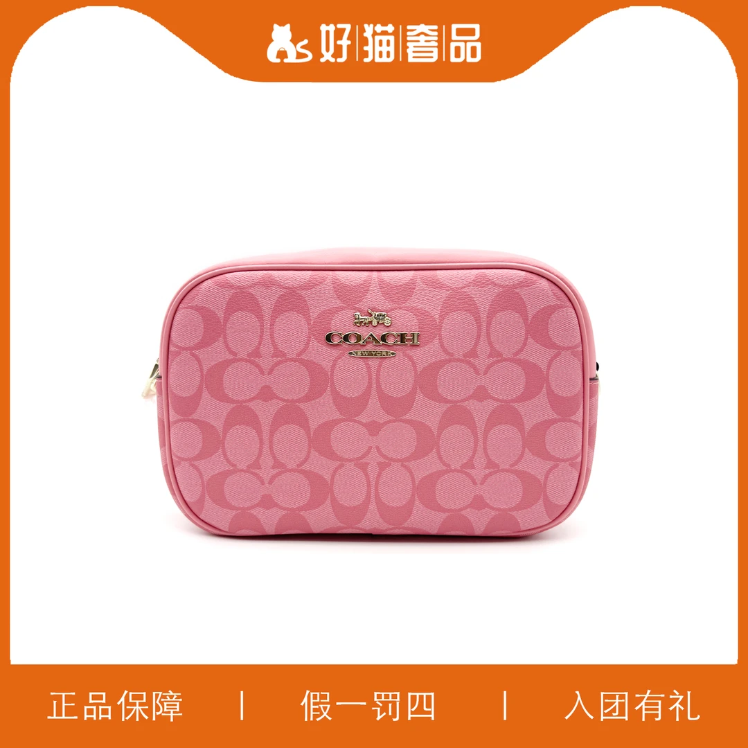 99新 COACH/蔻驰 蔻驰粉色相机包/C1131/24X16X7