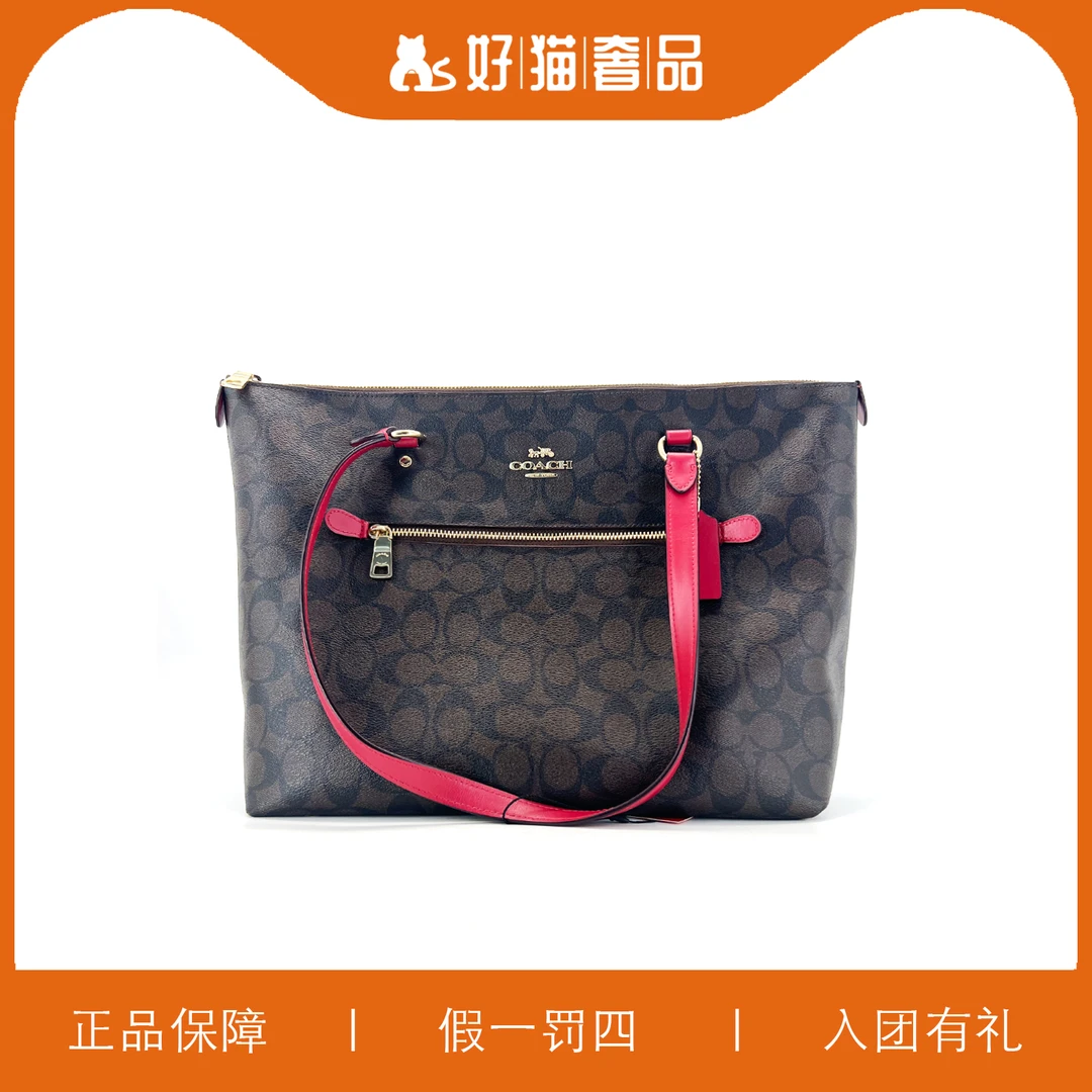 95新 COACH/蔻驰 蔻驰老花双肩包/LC083/33X27X14