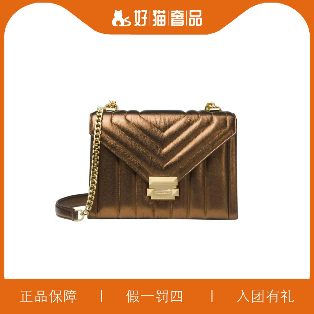 99新 MICHAEL KORS/迈克高仕 MK信封包/V0348/20X14X7
