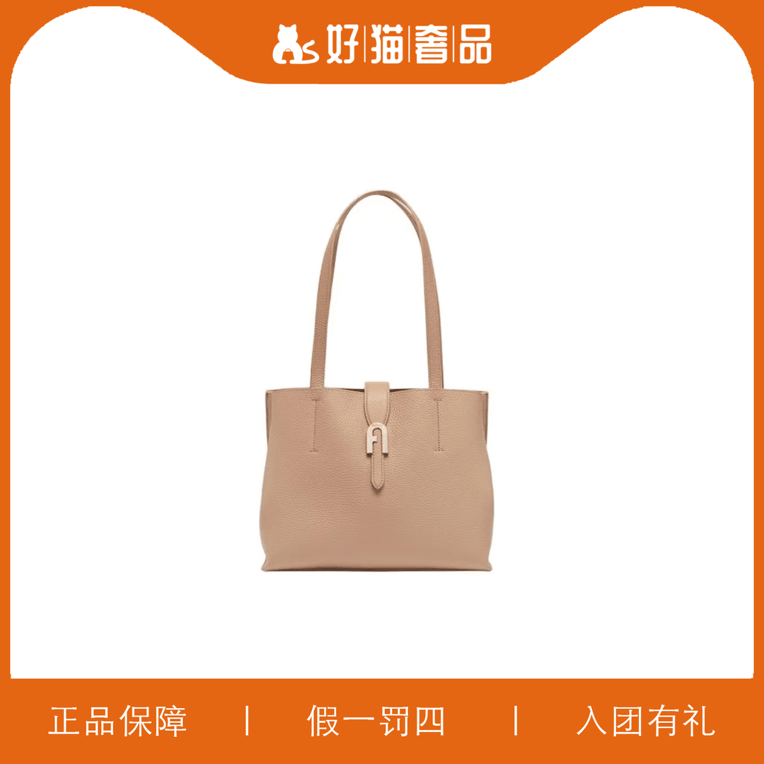 全新未使用  芙拉托特包/HM1283/28X22X13