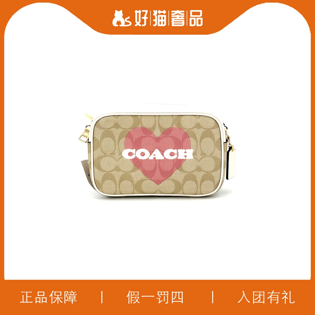 95新 COACH/蔻驰 蔻驰印花相机包/V0095/19X12X5