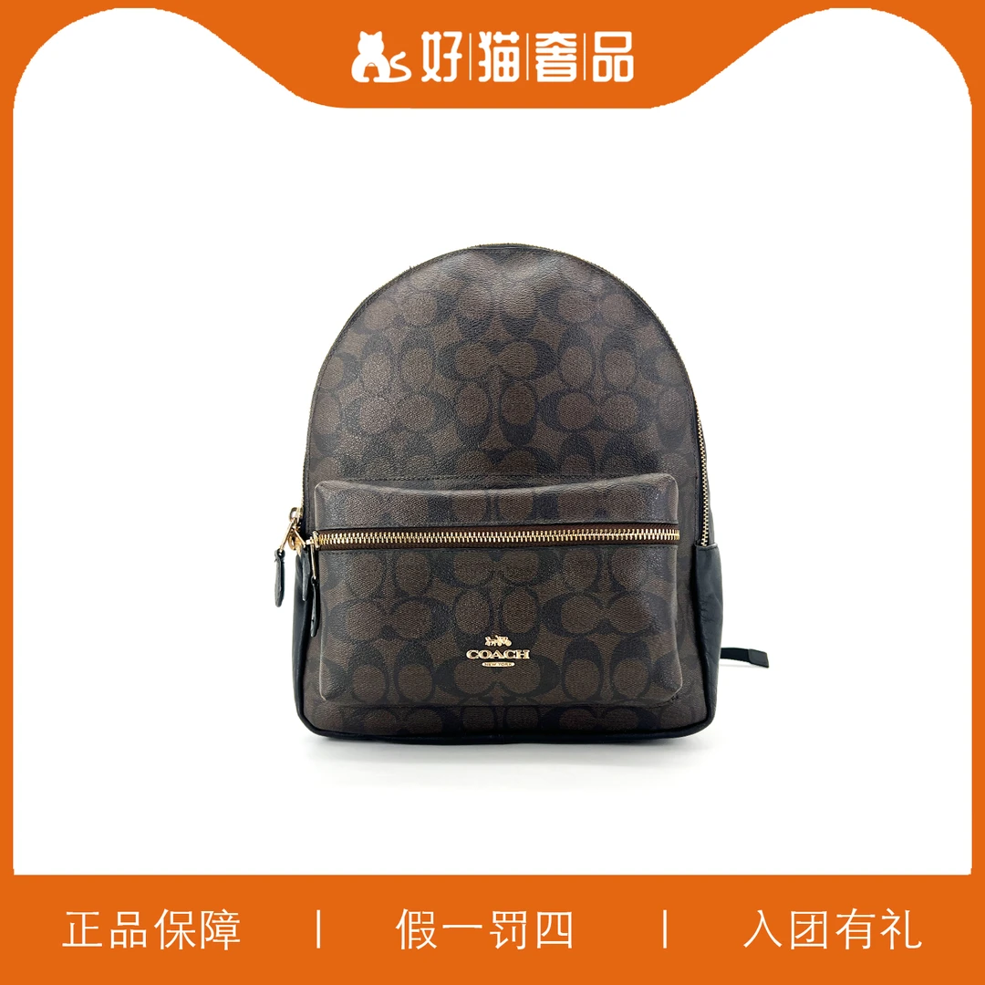 95新 COACH/蔻驰 蔻驰老花双肩包/A2816/26X32X10