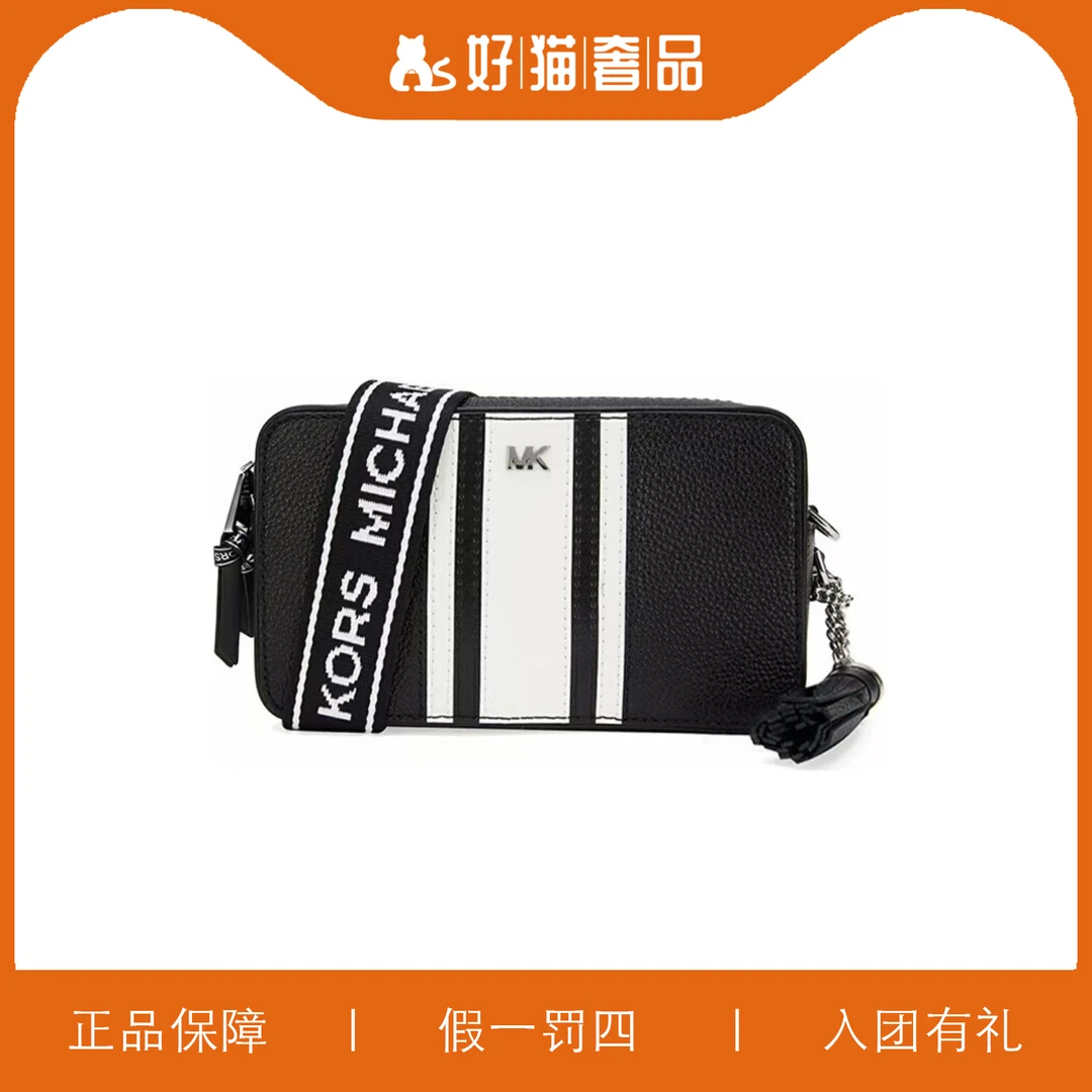 95新 MICHAEL KORS/迈克高仕 MK黑白相机包/B1794/20X12X7