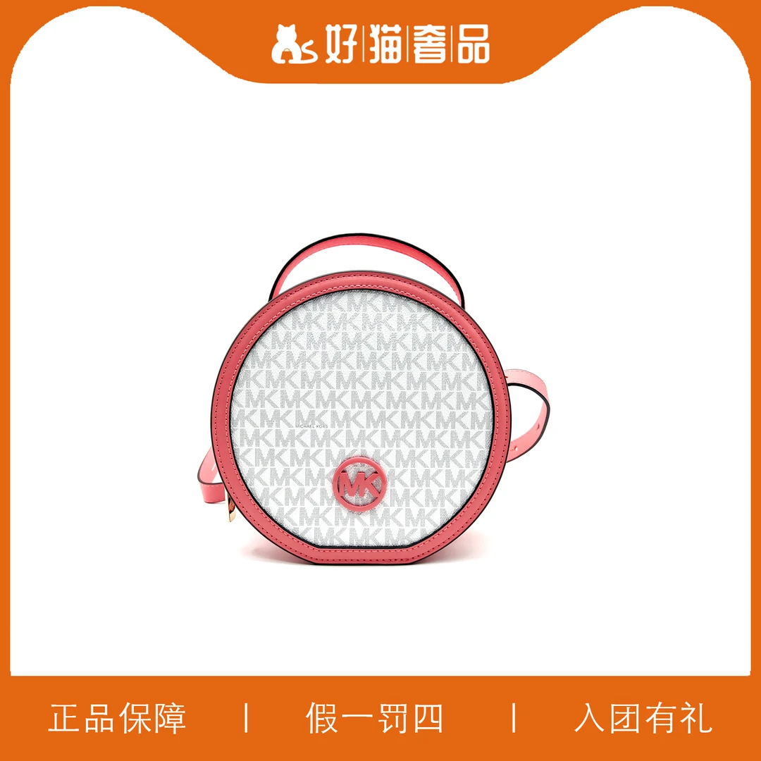 99新 MICHAEL KORS/迈克高仕 MK圆饼包/W1322/20X20X7