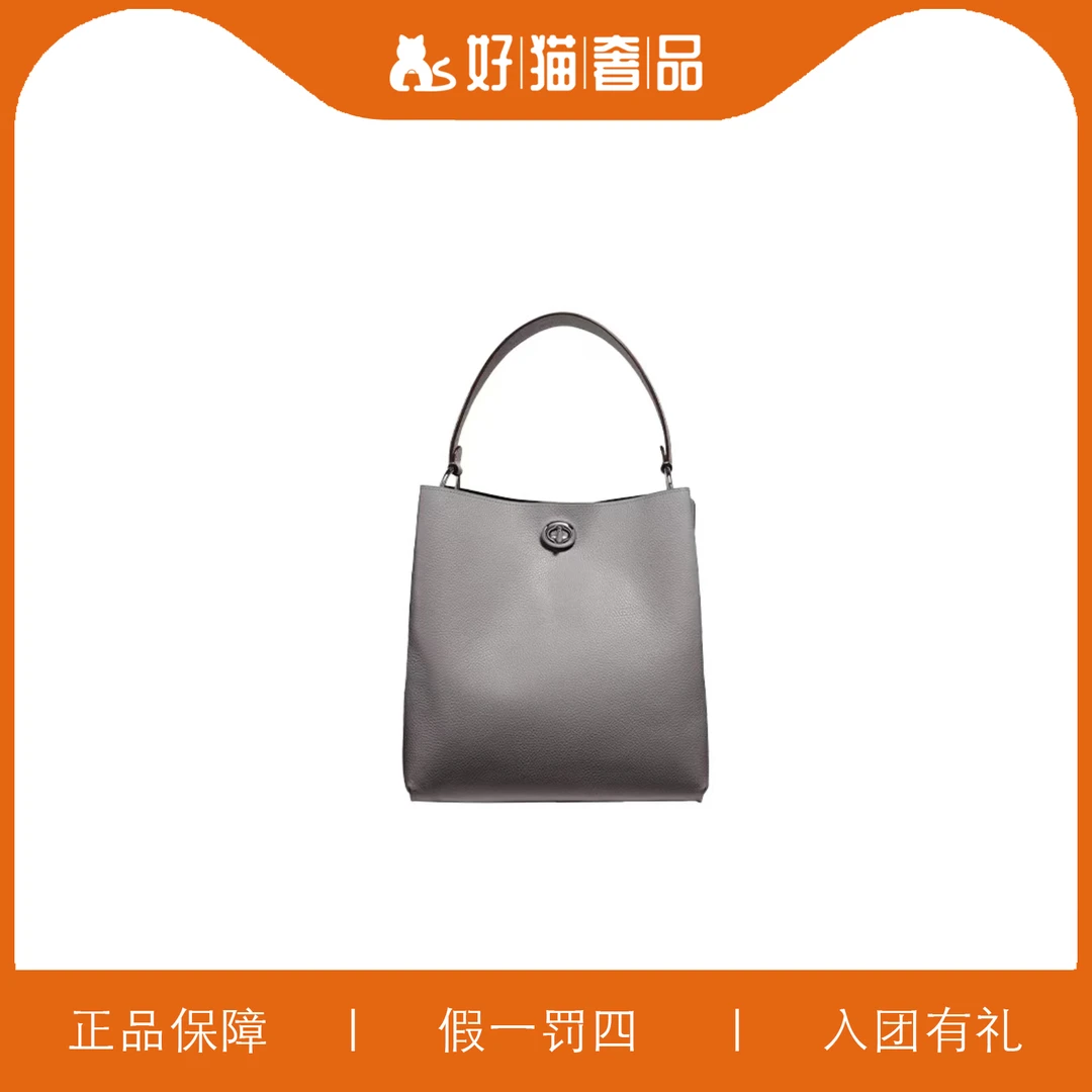 95新 COACH/蔻驰 蔻驰水桶包/X1133/26X27X15