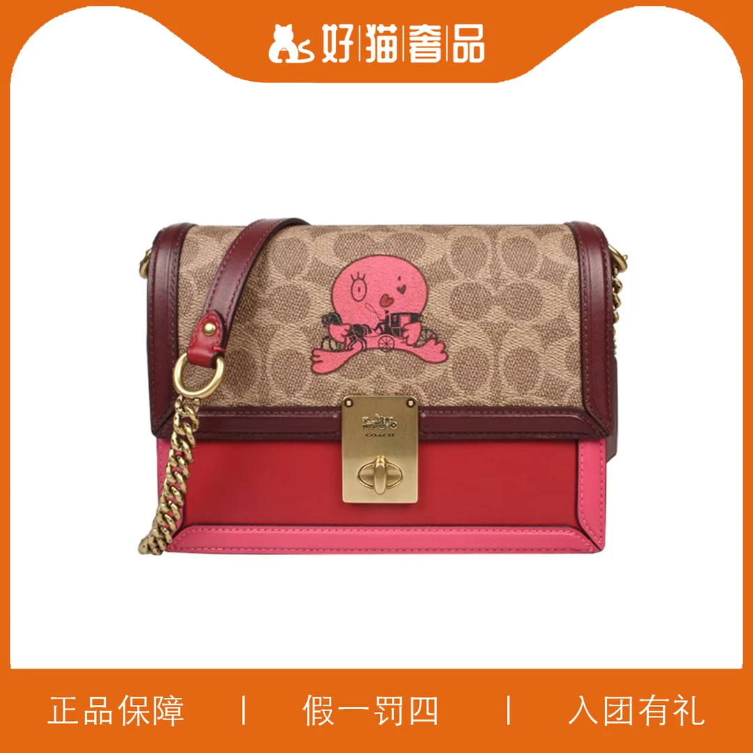 95新 COACH/蔻驰 蔻驰印花哈顿/L2935/21X16X6