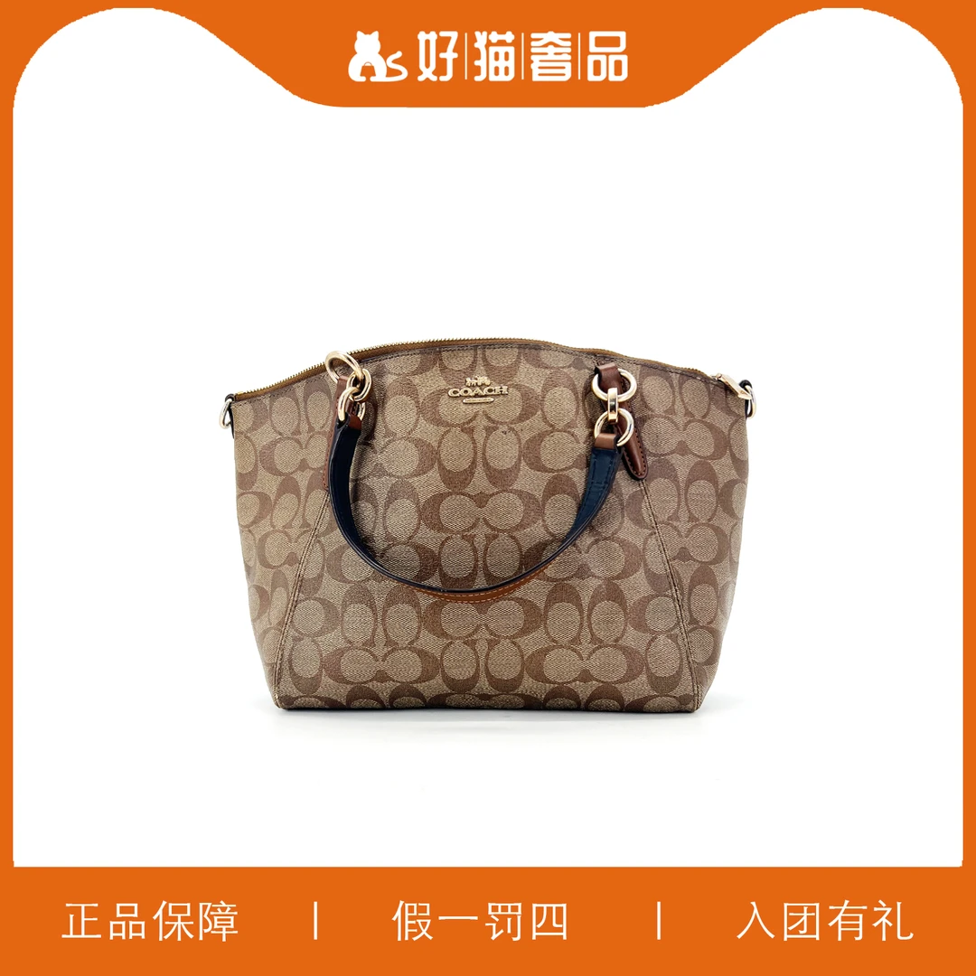 95新 COACH/蔻驰 老花饺子包/X2295/25X22X7