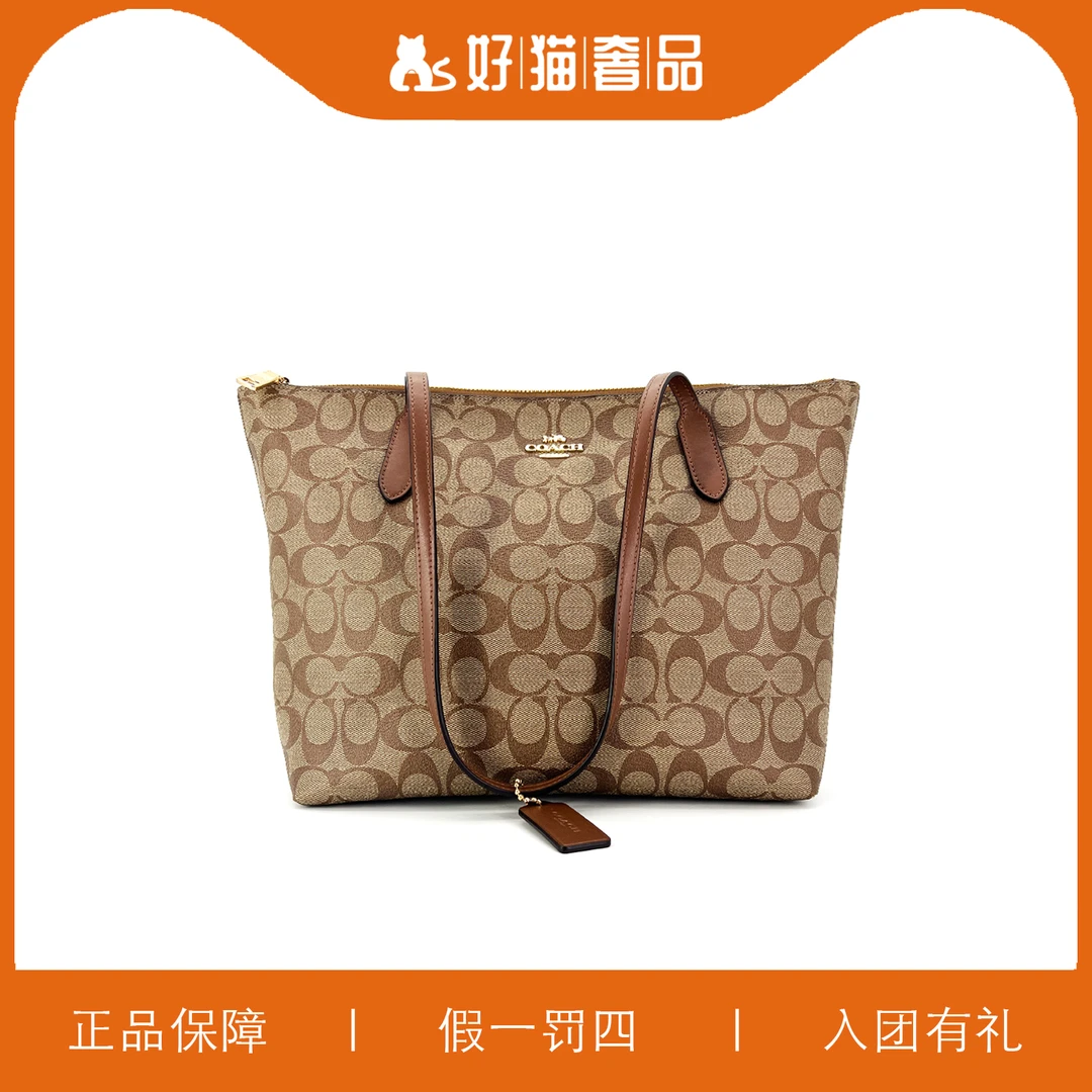95新 COACH/蔻驰 蔻驰焦糖色老花托特包/B1219/29X24X11