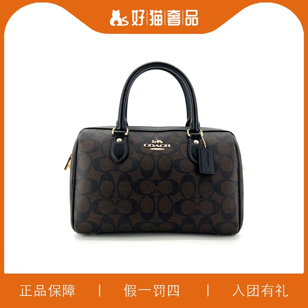 全新未使用 COACH/蔻驰 蔻驰老花波士顿/F0037/26X16X14