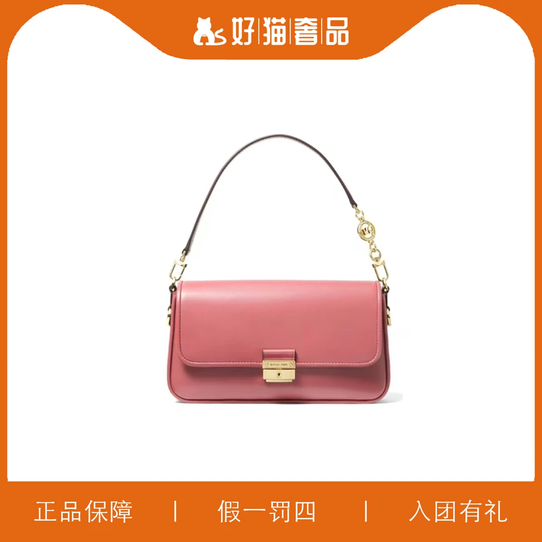 99新 MICHAEL KORS/迈克高仕 MK粉翻盖包/V0405/26X14X4