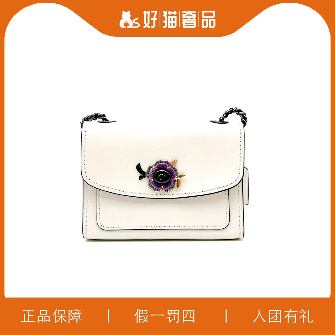95新 COACH/蔻驰 蔻驰白色山茶花链条包/X1810/18X13X8