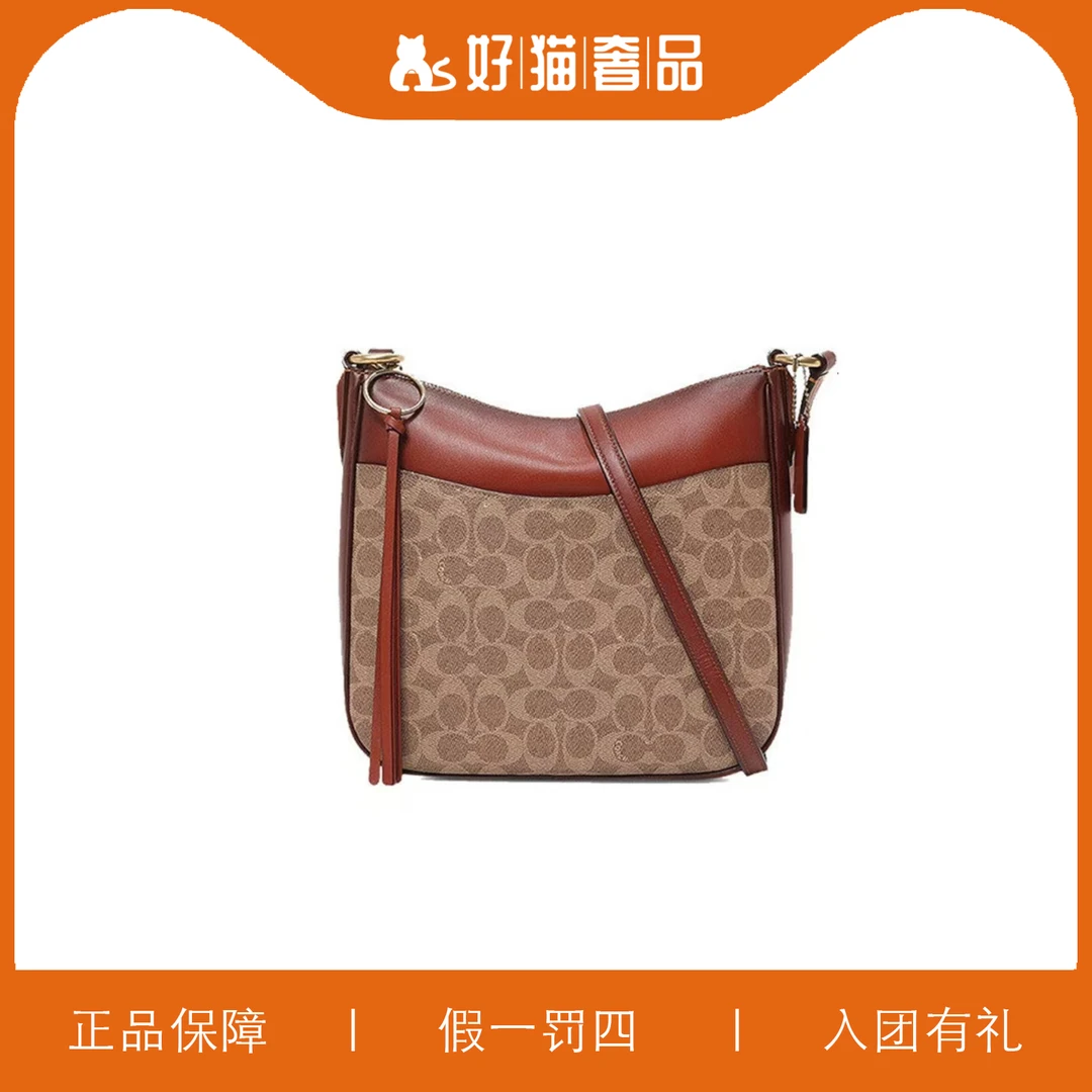 95新 COACH/蔻驰 蔻驰老花斜挎包/A3885/26X22X7
