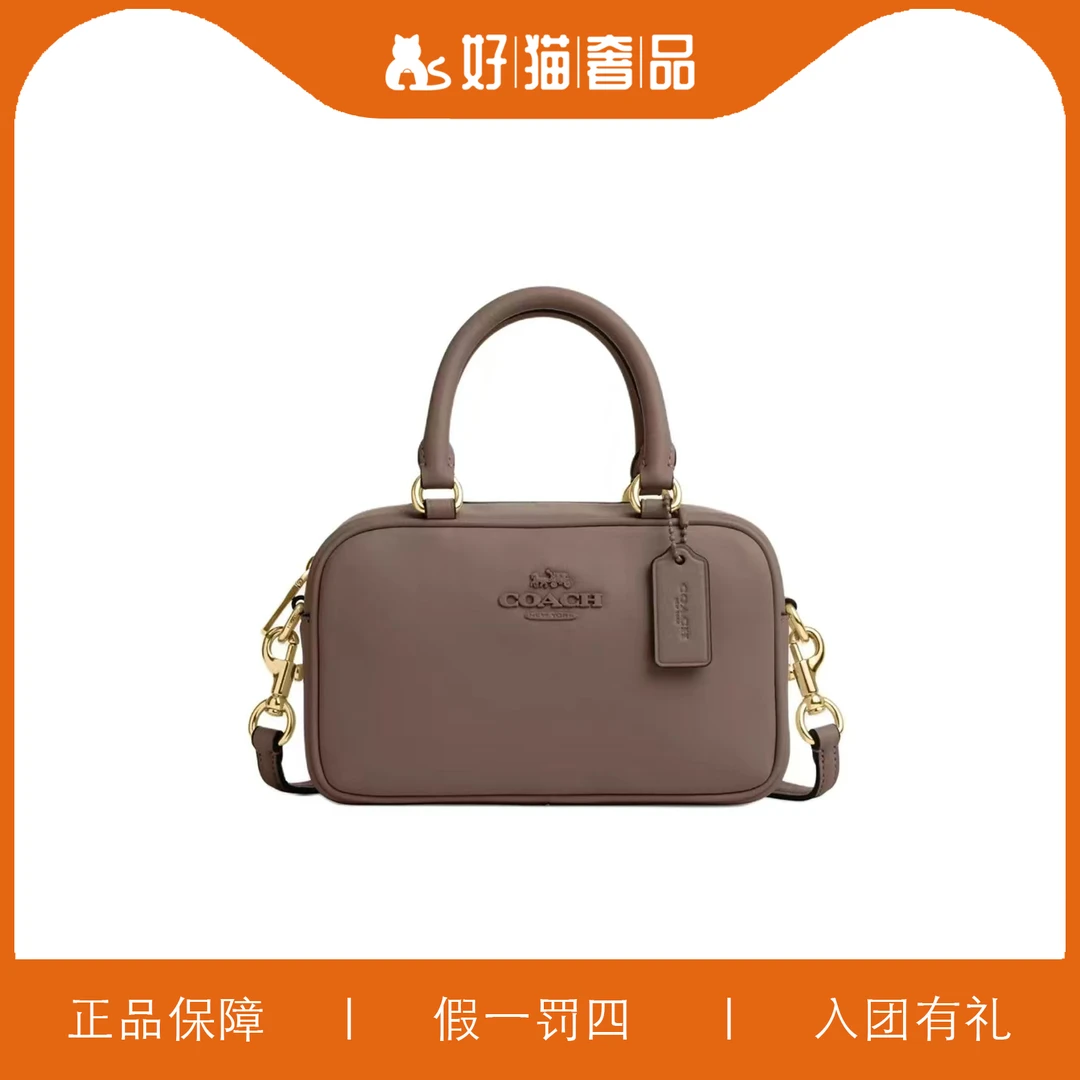 95新 COACH/蔻驰 蔻驰手提相机/X1613/18X12X7
