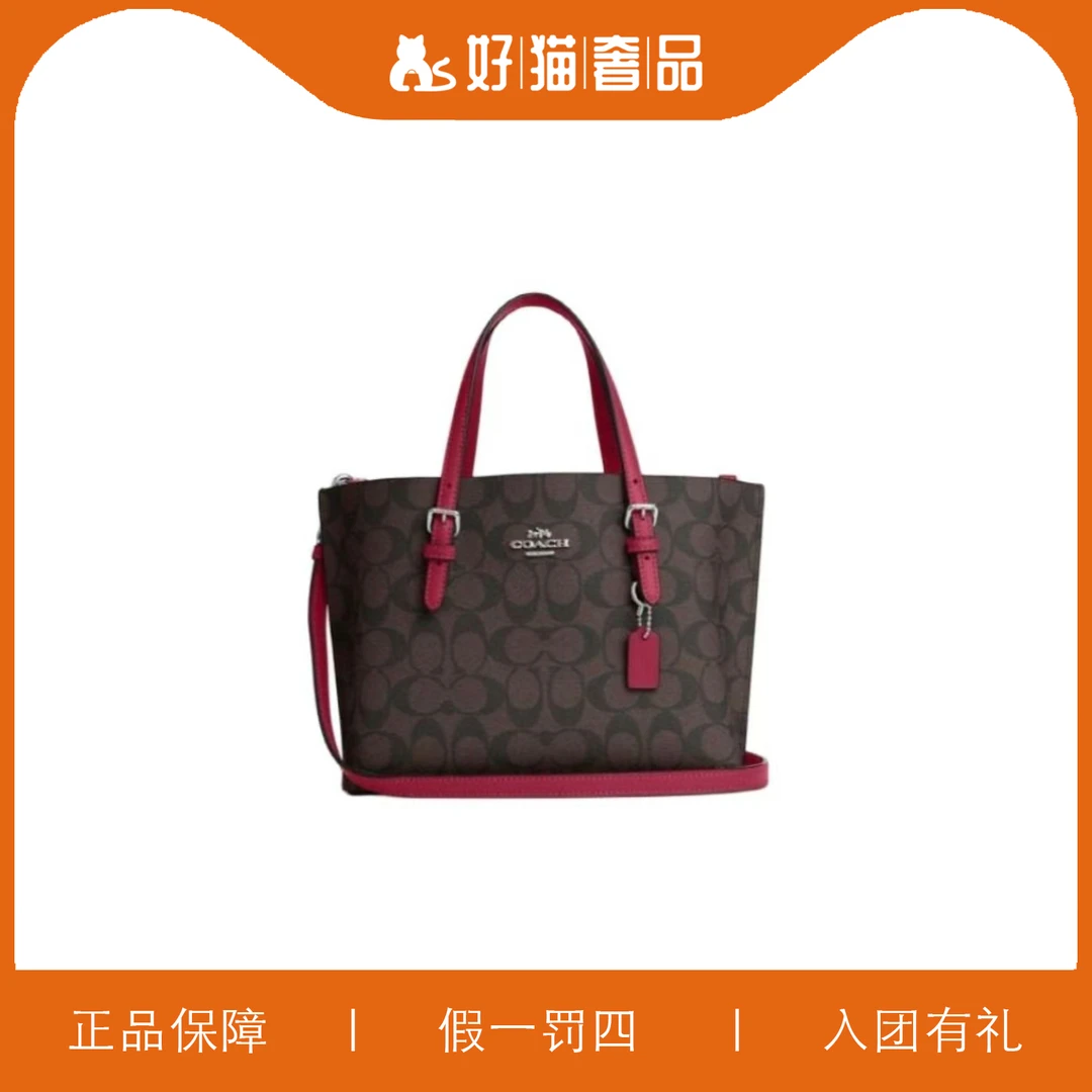 99新蔻驰深棕色老花托特/V0685/24X19X12