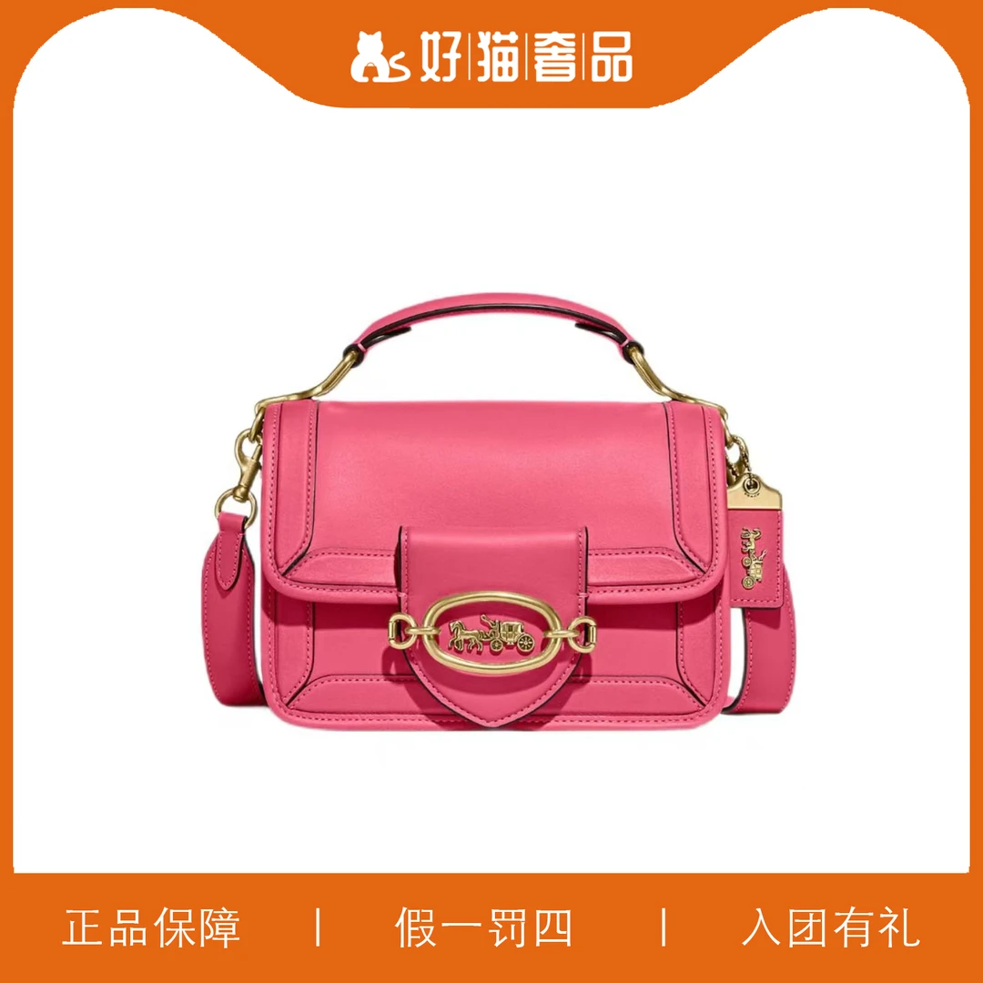 95新 COACH/蔻驰 蔻驰粉色手提风琴包/Y6267/22X16X10