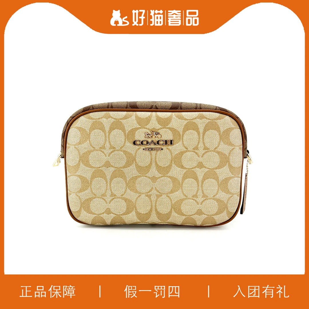 95新 COACH/蔻驰 蔻驰老花相机包/B1413/24X16X8