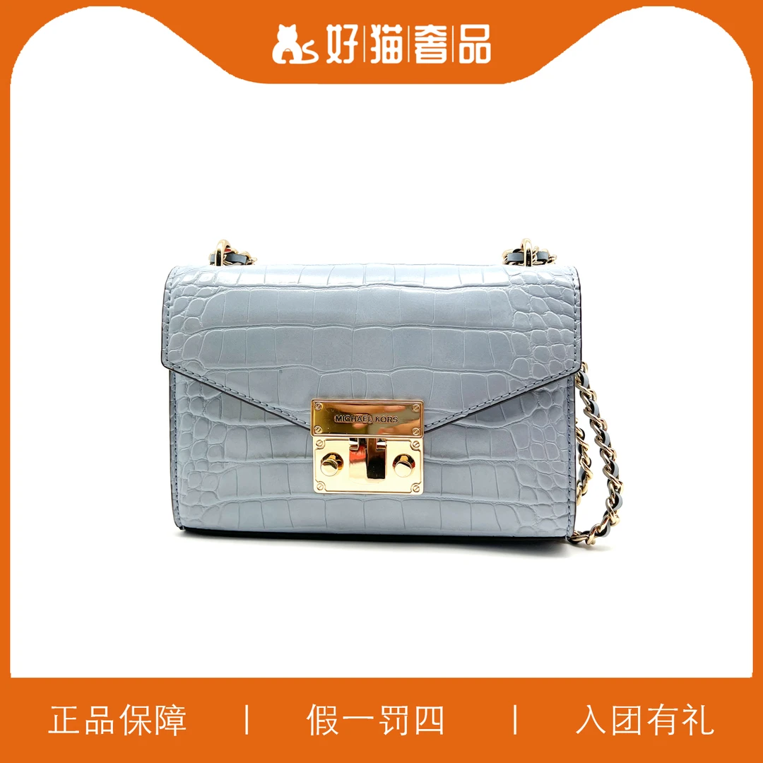 95新 MICHAELKORS/迈克高仕 时尚腋下包/A3143/20X16X6