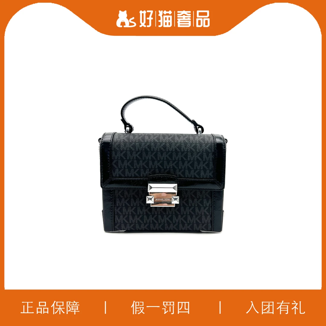 99新 MICHAEL KORS/迈克高仕 MK手提包/C1141/19X15X6