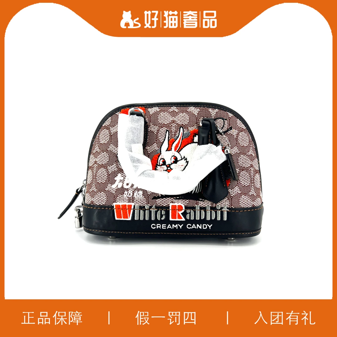 99新 COACH/蔻驰 蔻驰大白兔贝壳/A4940/24X18X12