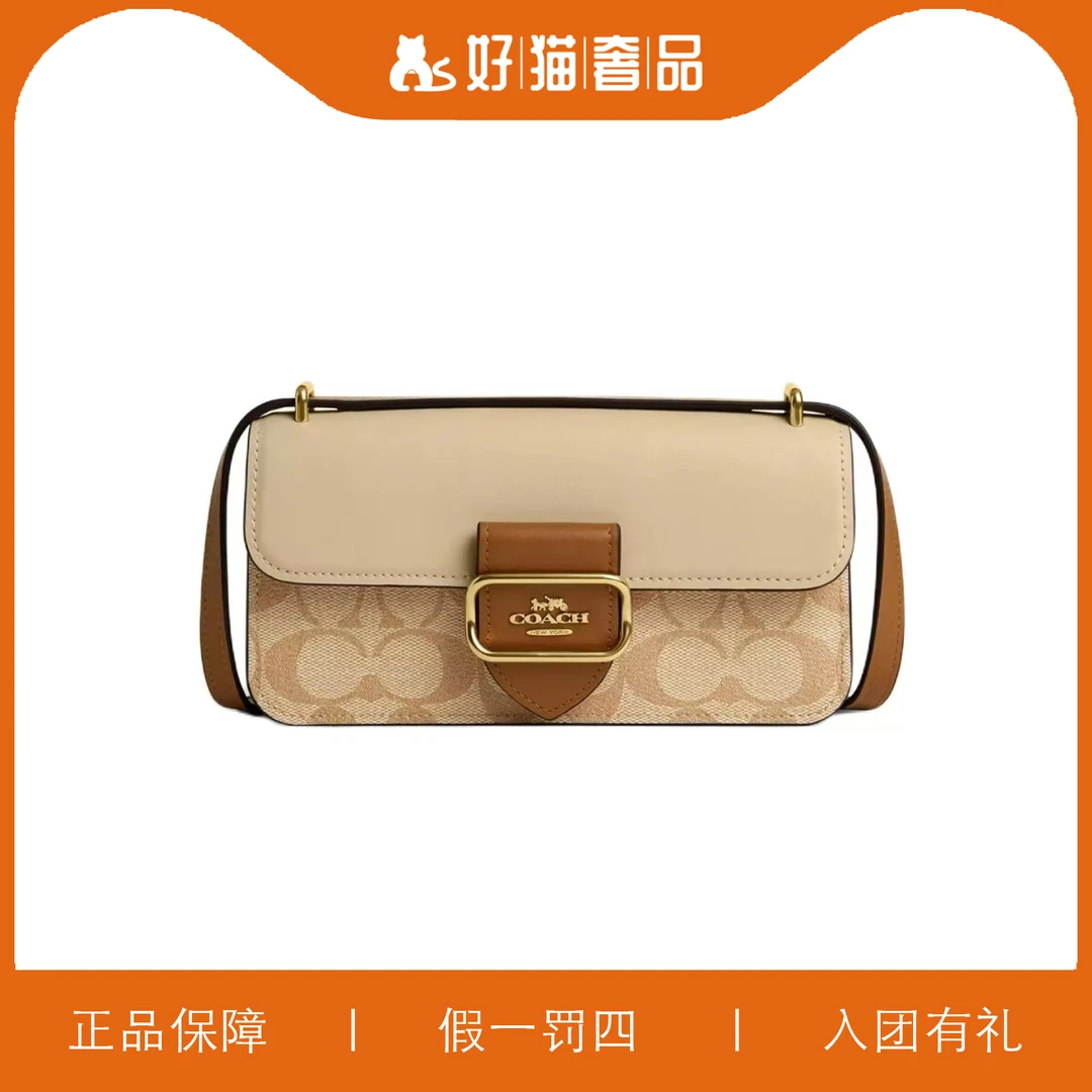 99新 COACH/蔻驰 蔻驰老花摩根翻盖包/W3448/20X10X4