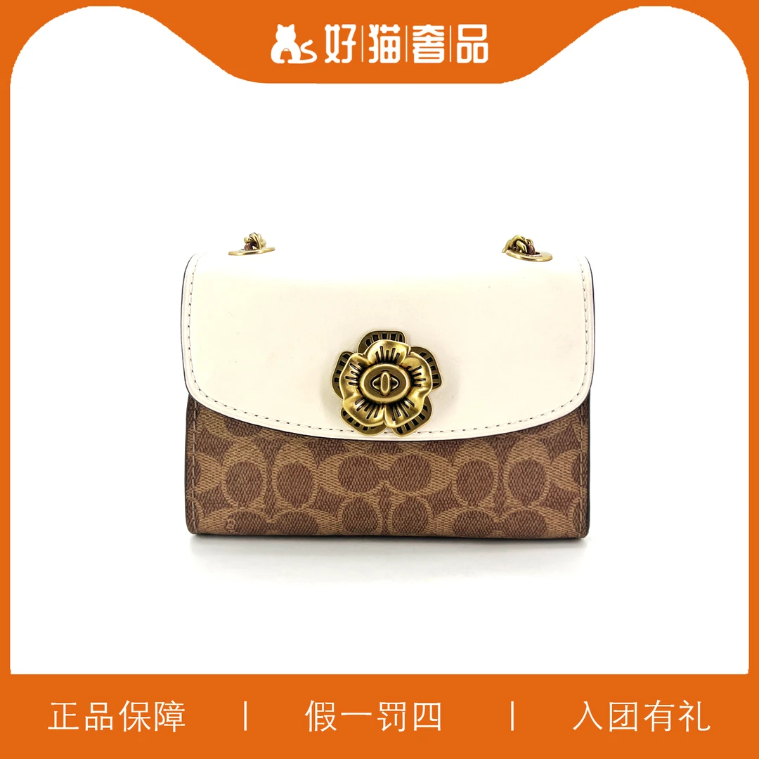 95新 COACH/蔻驰 蔻驰白山茶花/B1990/18X13X8