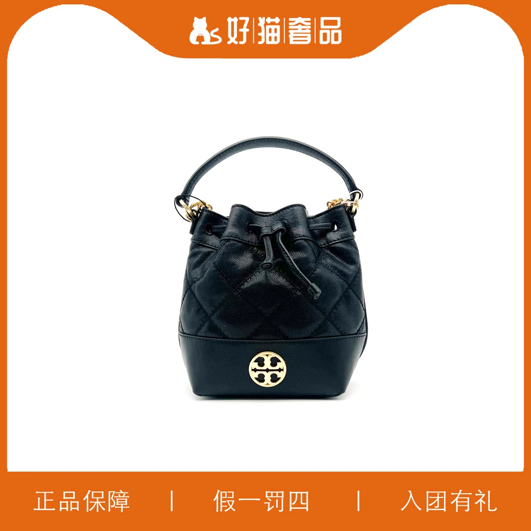 95新 TORY BURCH/汤丽柏琦 TB黑色抽绳水桶/B1751/13X18X9