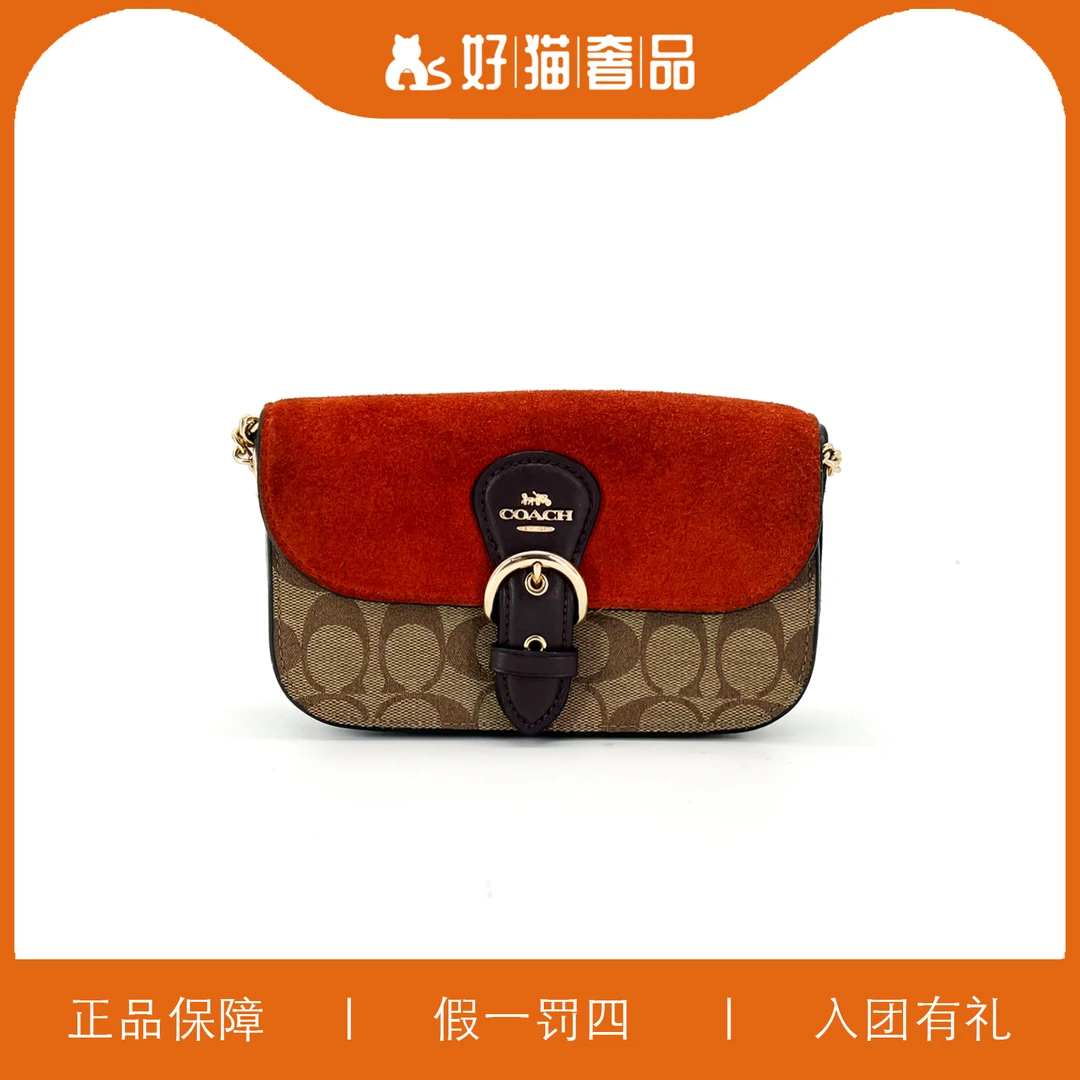 95新 COACH/蔻驰 COACH/蔻驰 红棕老花链条包/A3628/18X9X4