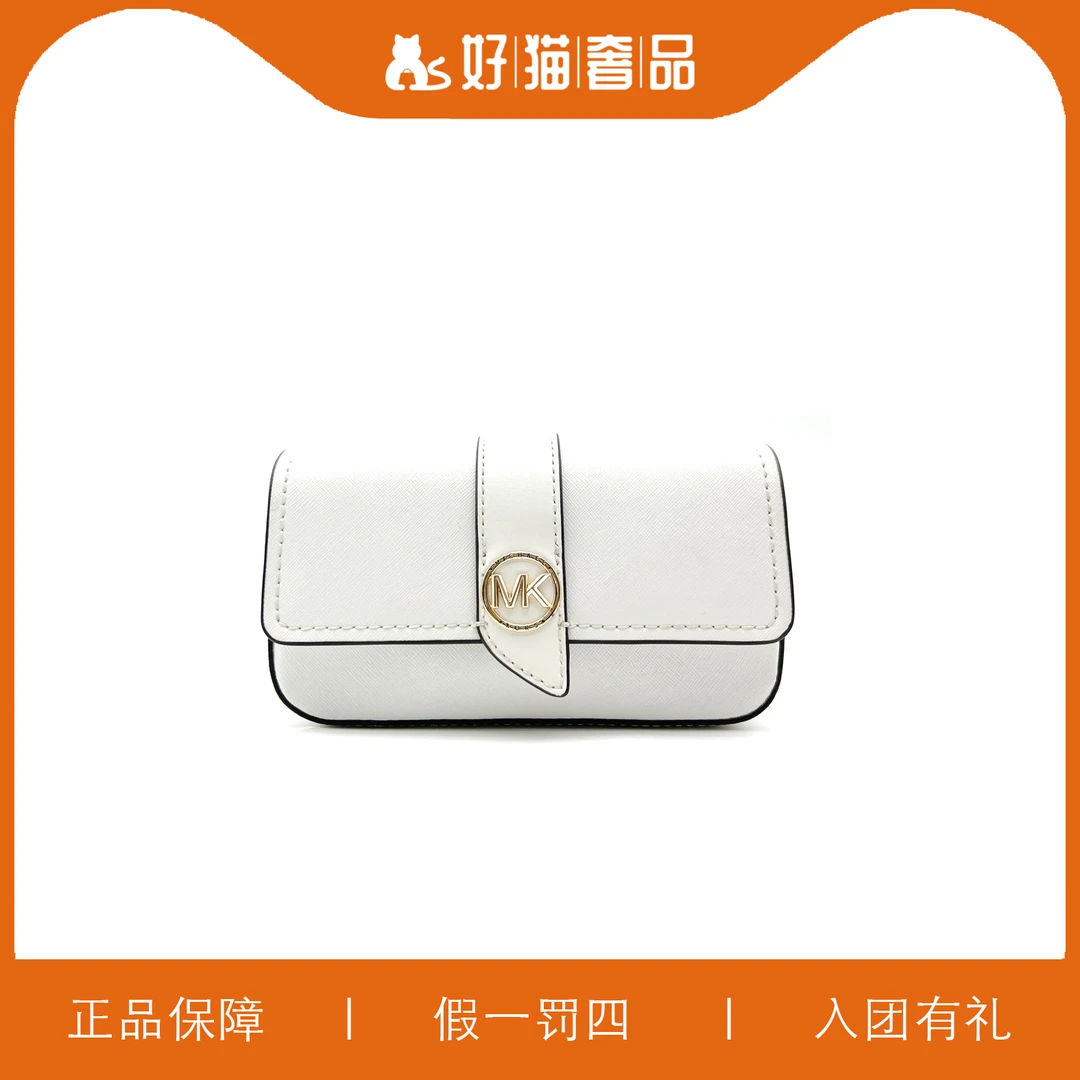 95新 MICHAEL KORS/迈克高仕 MK斜挎包/B1043/19X10X4