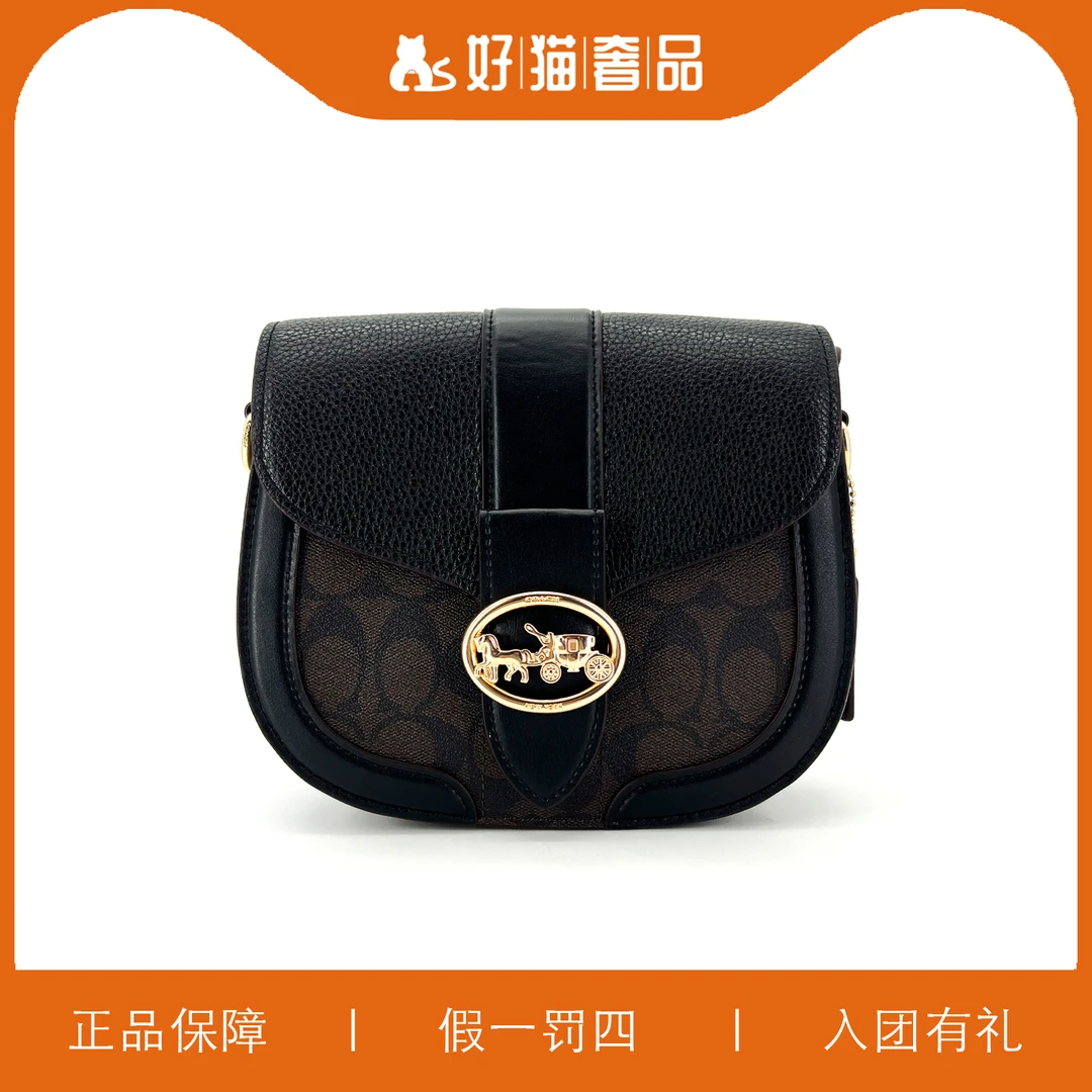 99新 COACH/蔻驰 蔻驰老花马鞍包/W3217/21X19X7