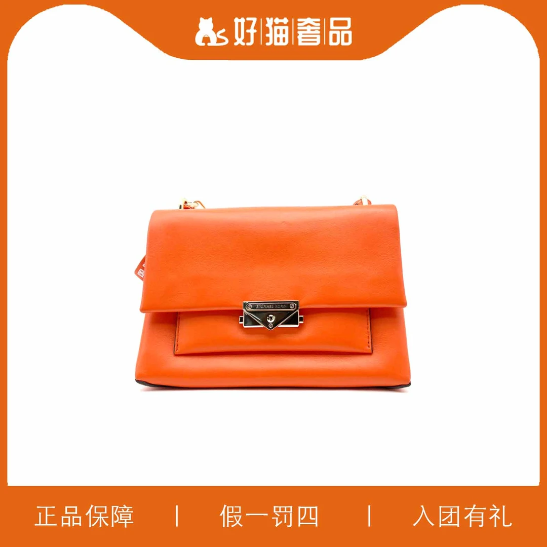 全新未使用 MICHAELKORS/迈克高仕 时尚斜挎包/HM1376/25X11X8