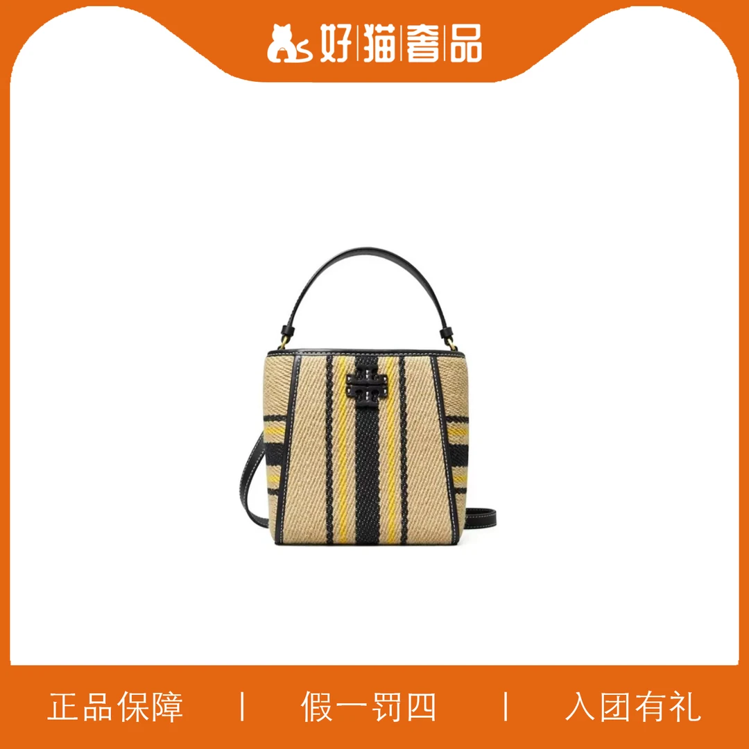 99新 Tory Burch/汤丽柏琦 tb斜跨包/C1219/18X19X12格纹