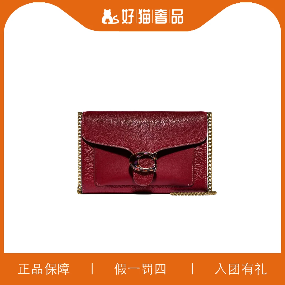 95新 COACH/蔻驰 蔻驰红色小酒神/C1103/20X13X3