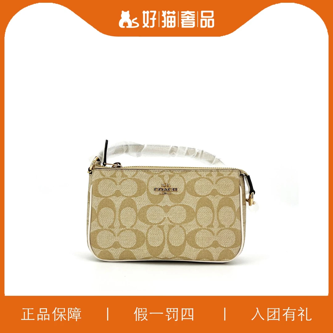 95新 COACH/蔻驰 蔻驰奶茶色老花麻将包/B1168/19X12X5