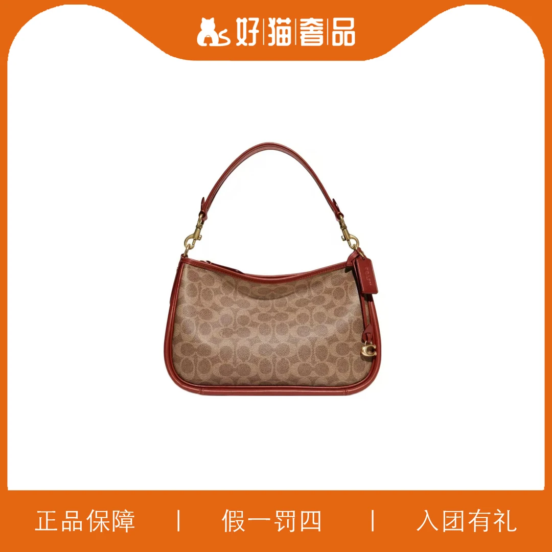 99新 COACH/蔻驰 蔻驰老花腋下/A4408/28X18X11