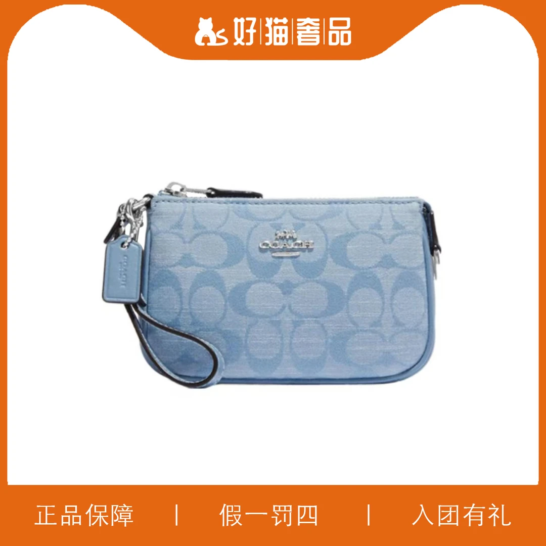 95新 COACH/蔻驰 时尚麻将包/X1357/15X10X3