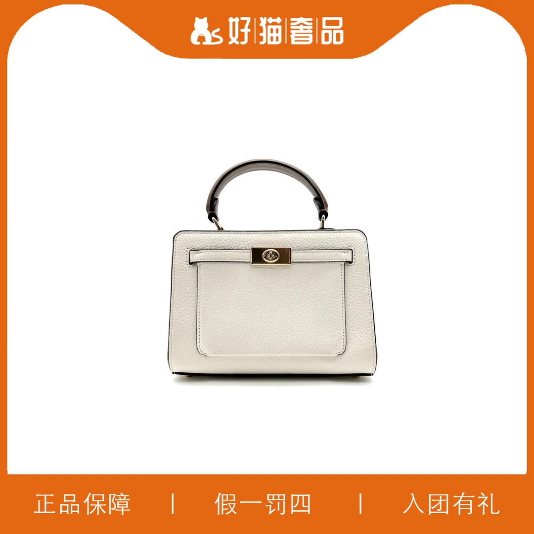 95新 COACH/蔻驰 蔻驰白色凯莉包/V0216/20X14X8