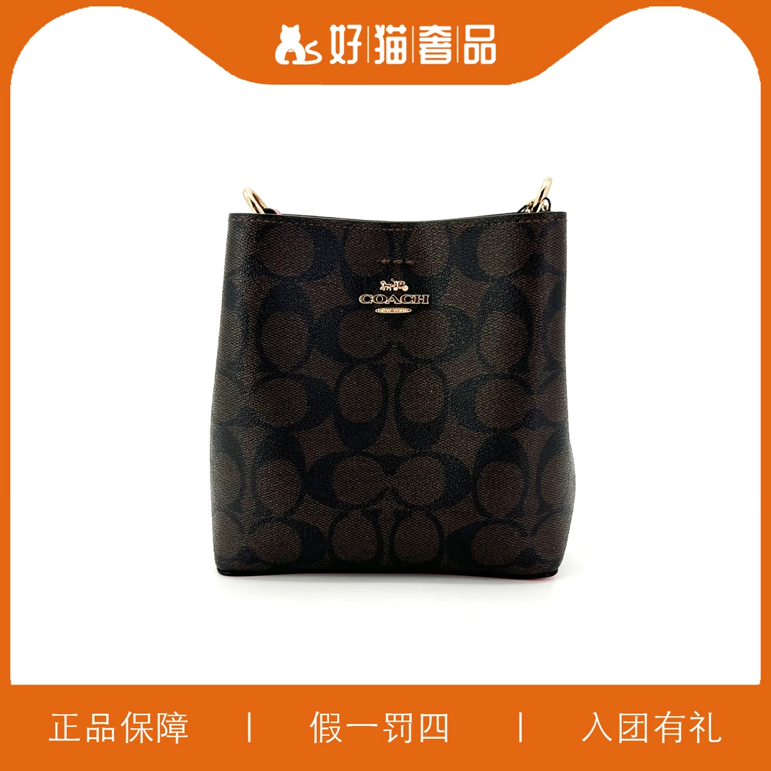 95新 COACH/蔻驰 蔻驰迷你水桶/X2497/15X16X6