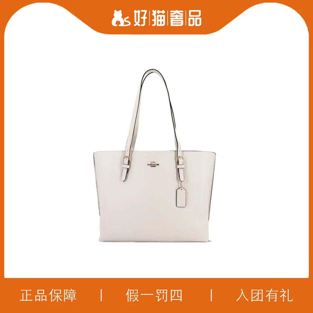95新 COACH/蔻驰 蔻驰白色托特/Y6060/34X28X18
