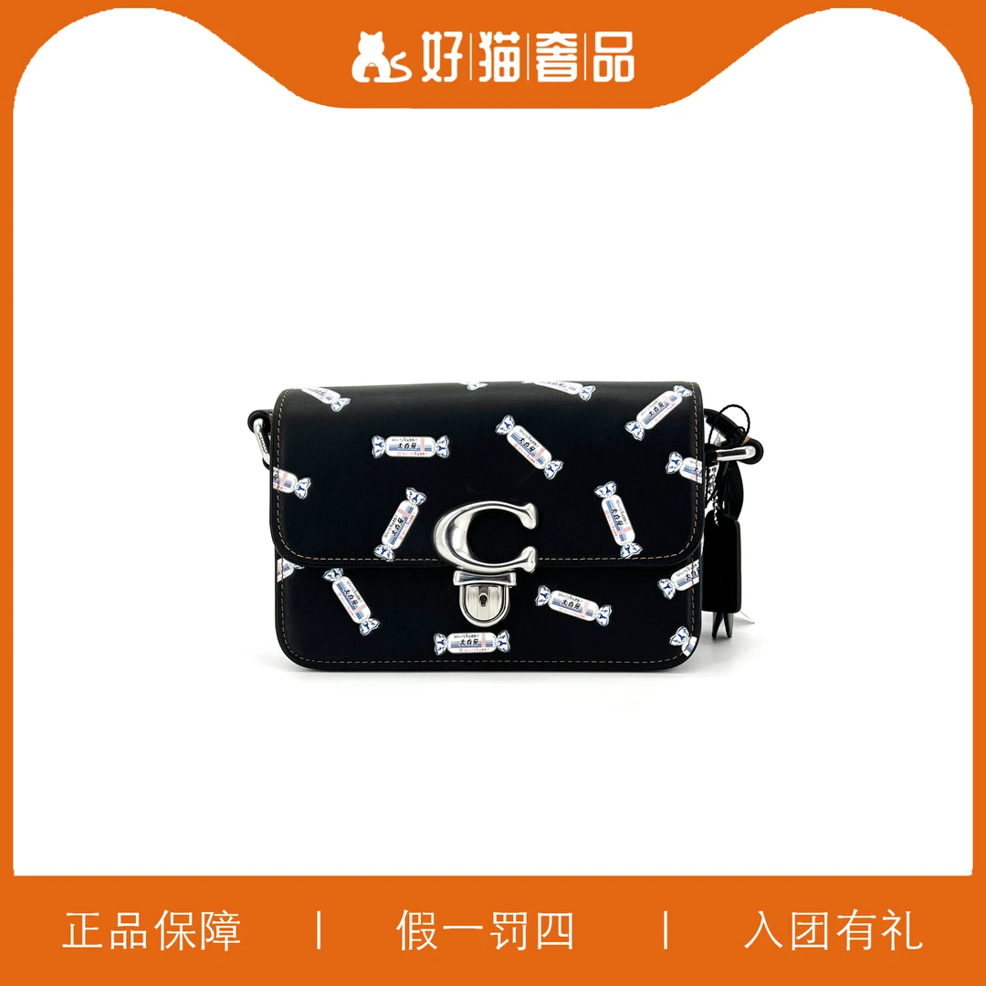 全新未使用 蔻驰C扣翻盖包/Z1818/19X13X8