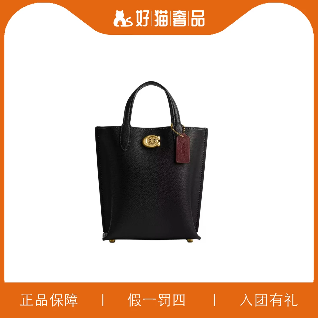 99新 COACH/蔻驰 蔻驰黑琴谱包/W1948/15X9X7
