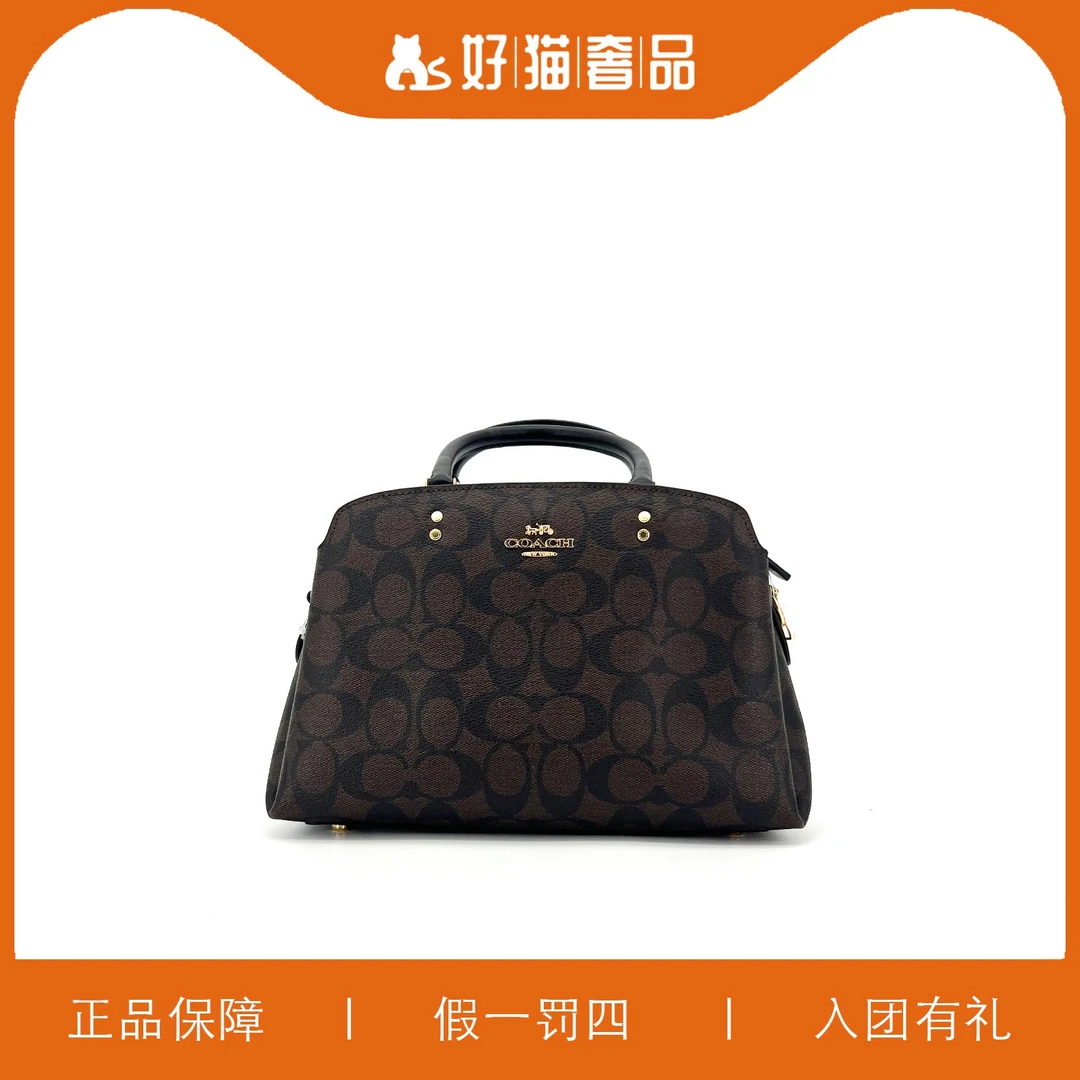 95新 COACH/蔻驰 蔻驰深棕色老花戴妃包/W1068/24X18X9
