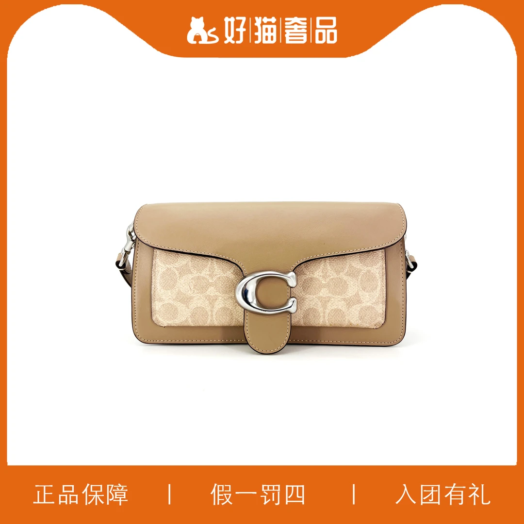 95新 COACH/蔻驰 蔻驰C扣老花酒神包/W2135/26X13X6