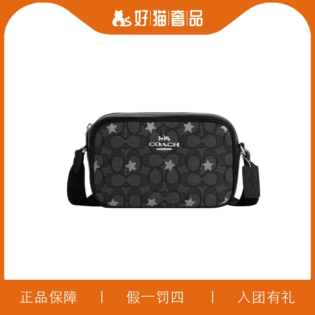 95新 COACH/蔻驰 蔻驰印花相机包/B0910/20X14X6