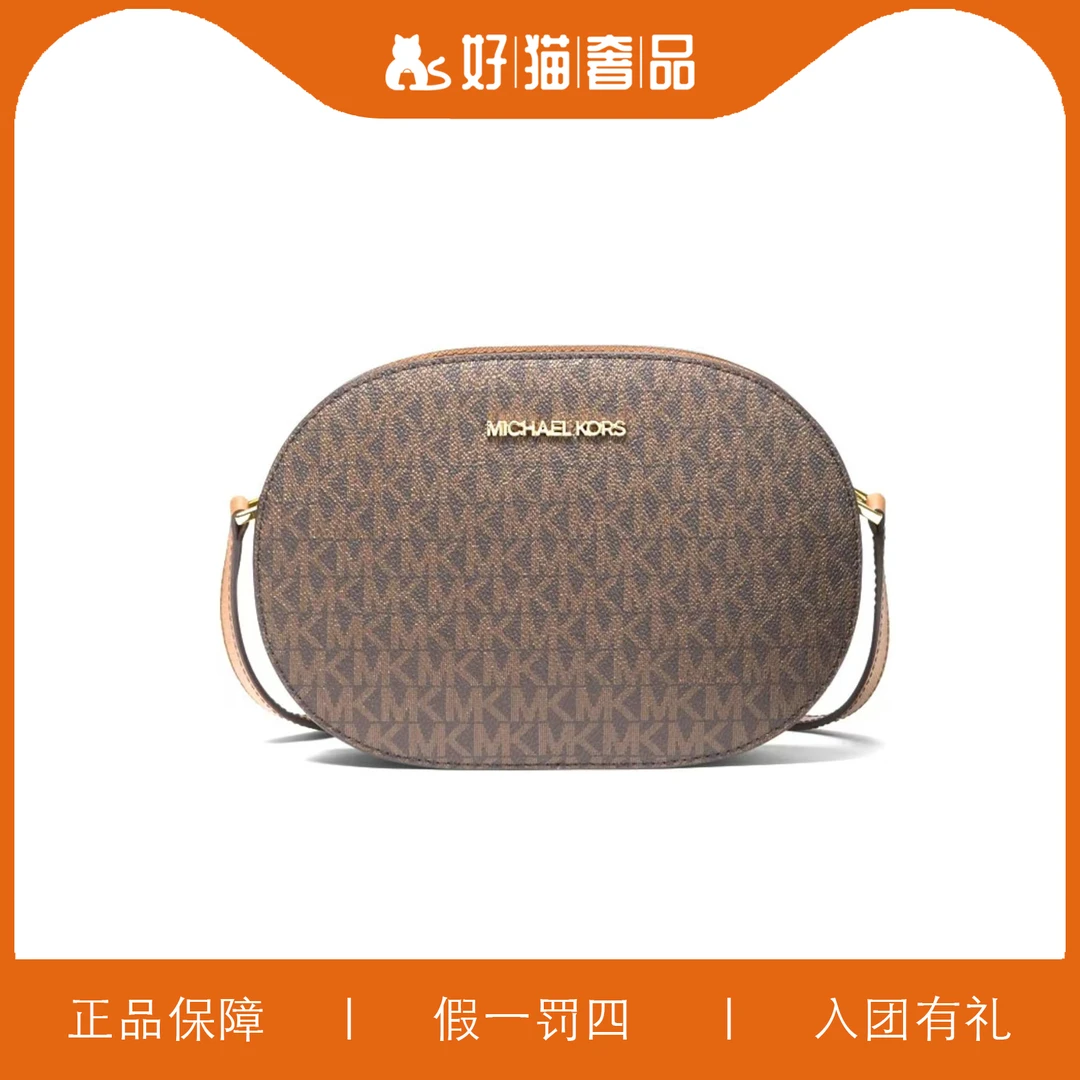99新 MICHAEL KORS/迈克高仕 MK相机包/A4986/22X15X5