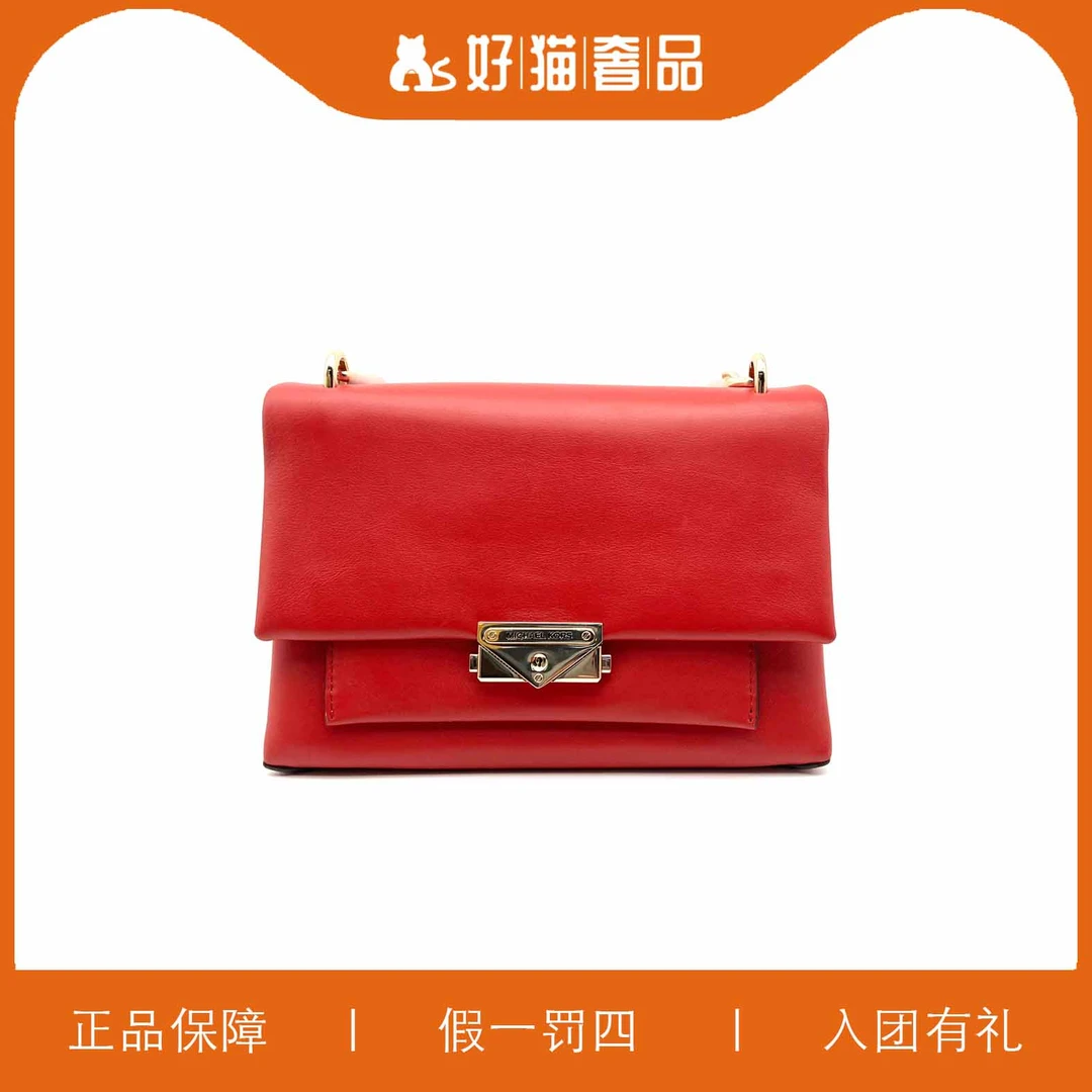 95新 MICHAEL KORS/迈克高仕 时尚斜挎包/HM1377/25X11X8