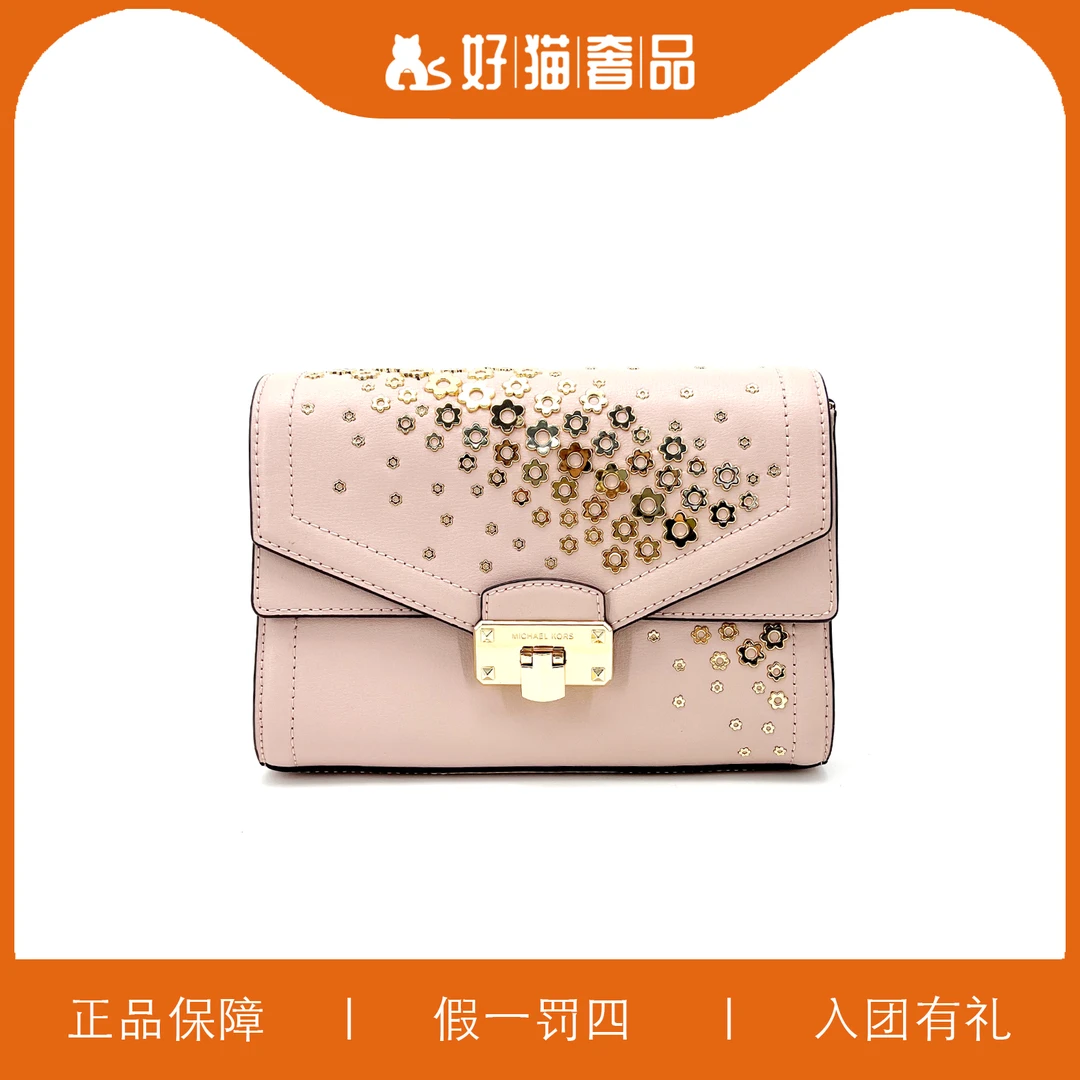 95新 MICHAEL KORS/迈克高仕 MK信封包/B1786/24X16X7
