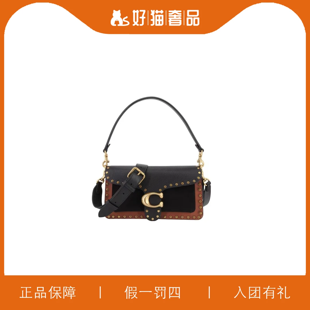 95新 COACH/蔻驰 蔻驰铆钉酒神包/X1085/26X15X7