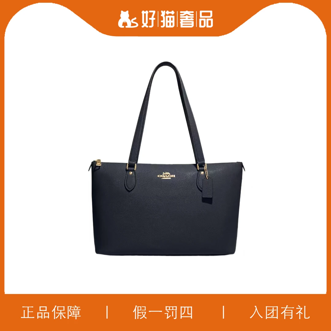 95新 COACH/蔻驰 蔻驰蓝色饺子包/HM9068/35X25X14