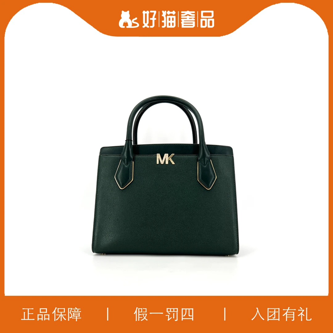 95新 MICHAELKORS/迈克高仕 mk单肩包/Z131879/31X23X11